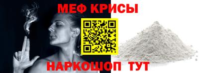 винт Берёзовский