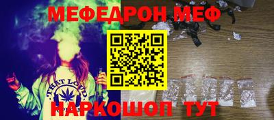 альфа пвп VHQ Балаково