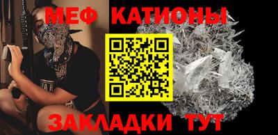 круглые Балашиха