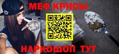 круглые Балашиха