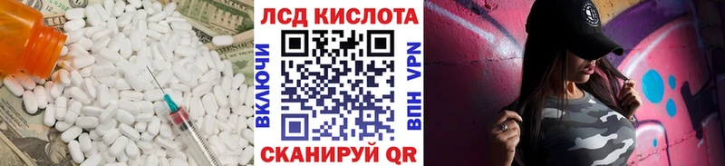 LSD-25 экстази ecstasy  Десногорск 