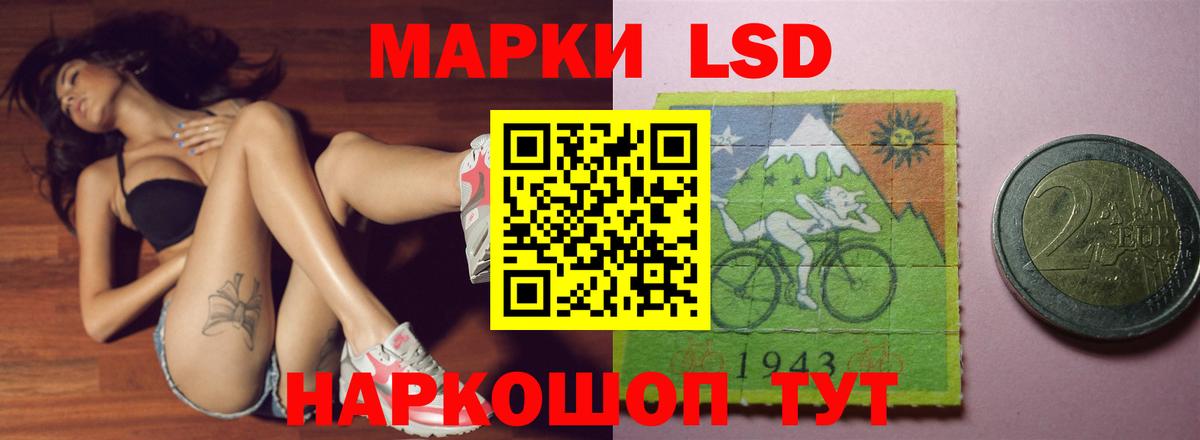 МЕФ   Cocaine  APVP СК   Десногорск  ГАШИШ  МАРИХУАНА  Вход с VPN 