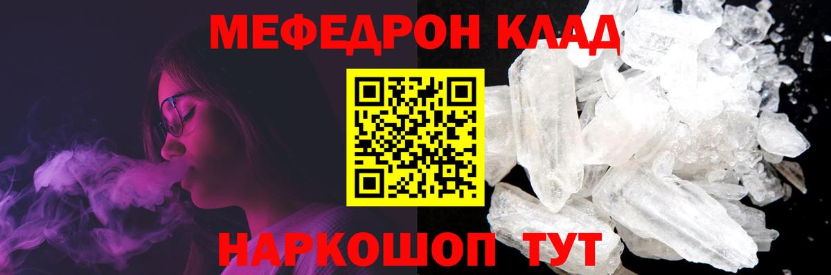 МЕФ VHQ  МЕФ 4 MMC  МЕФ  Десногорск 