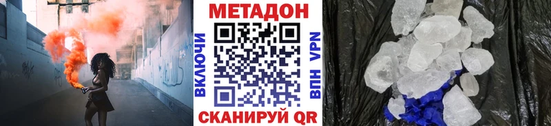 KRAKEN сайт  как найти закладки  Десногорск  Метадон мёд 