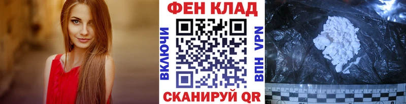 продажа наркотиков Десногорск Первитин Декстрометамфетамин 99.9%