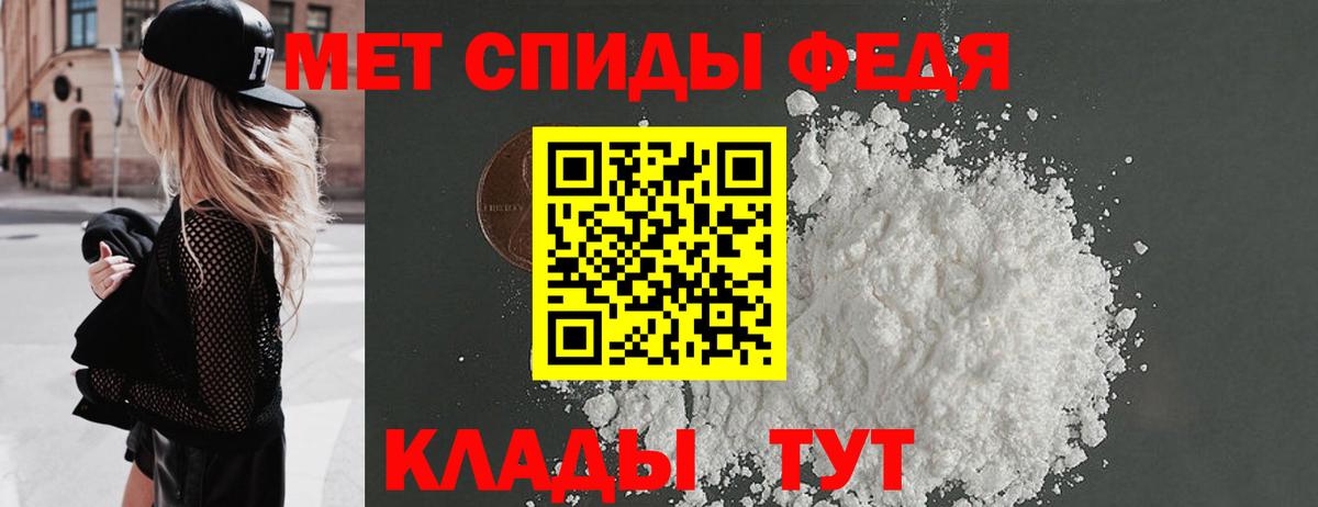 Первитин витя Десногорск