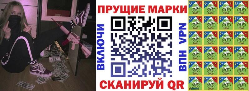 Наркотические марки 1500мкг  Десногорск 