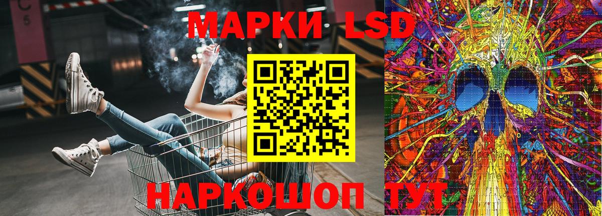 Марки N-bome 1500мкг Десногорск