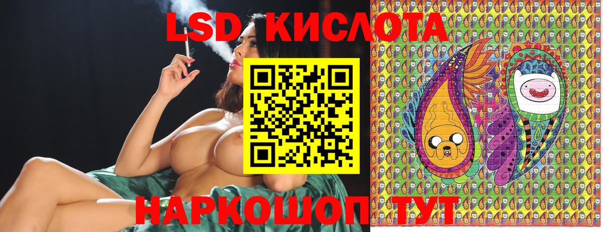 Наркотические марки 1500мкг Десногорск