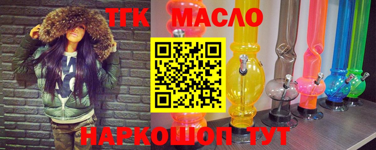 Дистиллят ТГК концентрат Десногорск