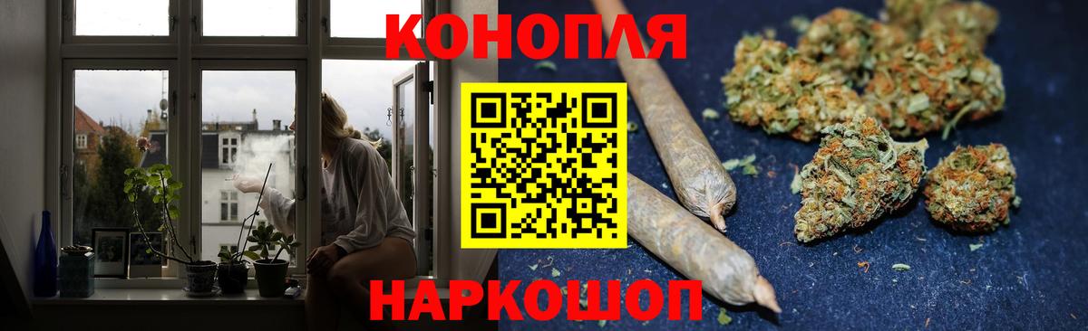 Бошки марихуана OG Kush  Шишки марихуана конопля  Десногорск  Марихуана Ganja  Вход с VPN  Канабис Amnesia 