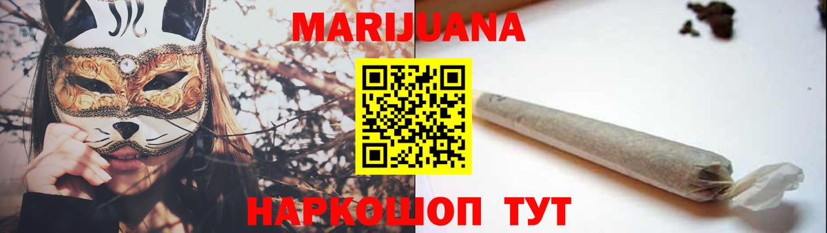 Бошки марихуана сатива Десногорск