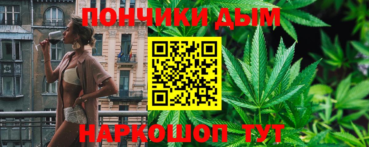 Бошки марихуана конопля Десногорск